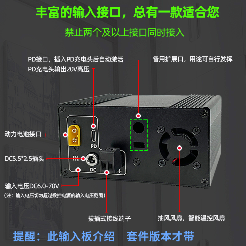 铝合金金属数控DC-DC可调电源外壳套件 79*43MM仪表仪器可带风扇-图0