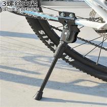 2021 real-heart-sided reinforced tripod double sheet 202426 inch frame two-hole bike support mountain