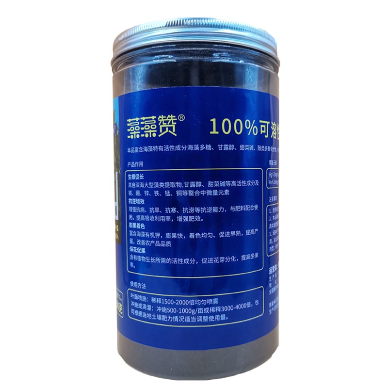 高含量海藻精水溶l肥生根促长抗逆增效膨果着色保花保果有机肥 - 图1