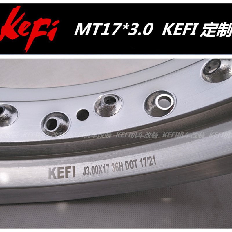 友升UNISON/KEFI定制铝合金17寸高强度摩托车铝轮毂钢丝圈辐条圈 - 图1