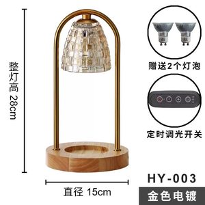 直销水晶b玻璃香薰蜡烛融蜡灯融烛灯野兽派床头台灯轻奢摆件氛围