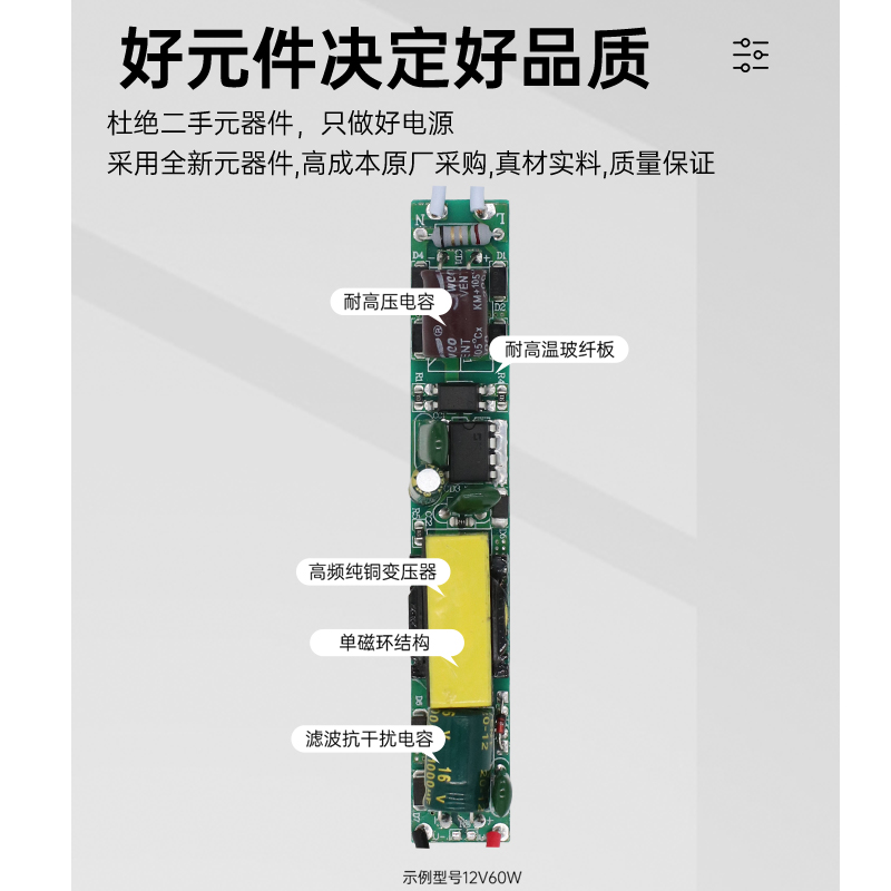 LED超薄灯箱电源24V内置220转12V线性灯带变压器18W24W36W4Z8W60W - 图1