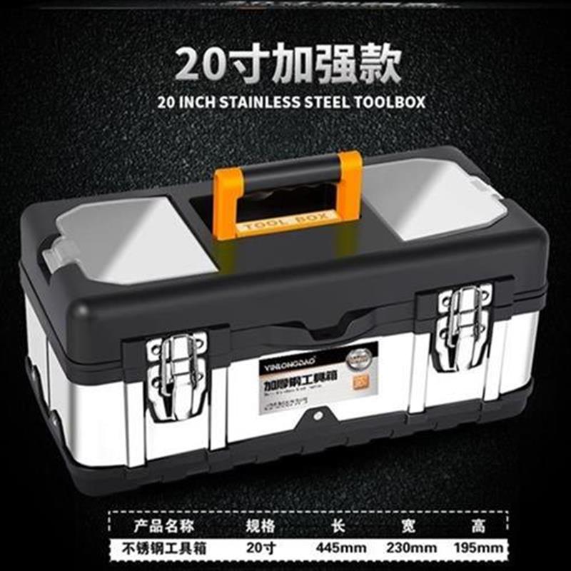 新品Stainless steel toolbox multi-functional combinationU se - 图0