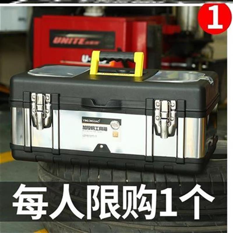 新品Stainless steel toolbox multi-functional combinationU se-图2