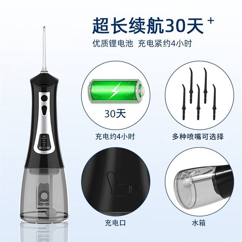 网红LCD 显示屏电动冲牙机手持洗牙器可携式冲牙机家用美牙仪口腔 - 图1