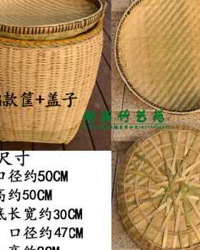 现货厂家个性精制湘西竹筐竹编家用带盖子收纳大号V圆形餐具脏衣