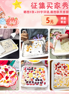 儿童玩具女孩6岁以上益智9女童女生8的12生日礼物小学生炒酸奶机7