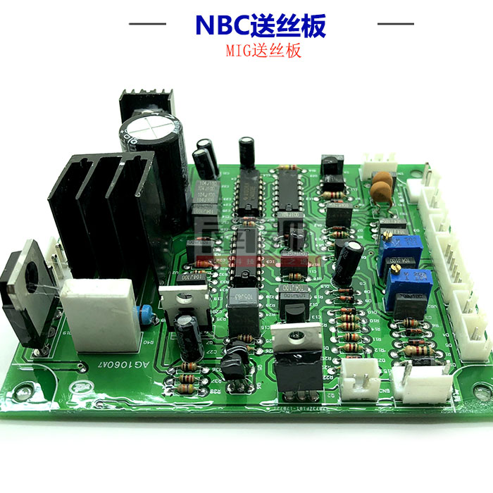 新品NBC250气保焊控制板送丝板CO2气保通瑞电焊机配件线路板MIG31