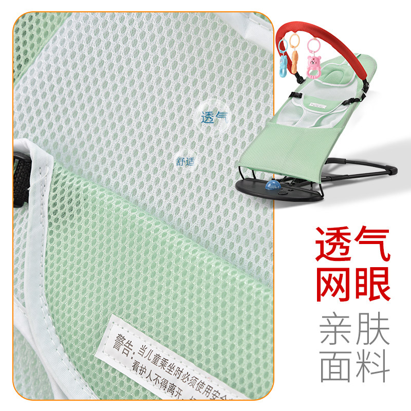 哄娃神器婴儿摇摇椅安抚椅新生儿宝宝摇篮躺椅哄睡带娃神器摇摇床,淘宝优惠券,粉丝福利购,淘宝优惠卷