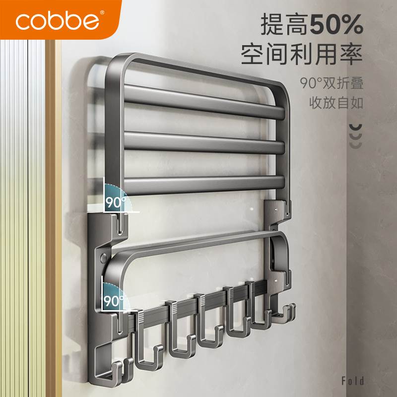 速发Towel rack, non punching rack, bathroom storage rack Spa - 图1