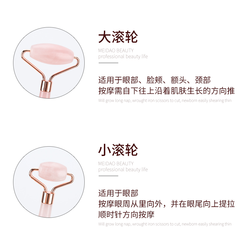 天然粉水晶玉石滚轮美容器面部脸部按摩仪器华妃同款脸部工具包邮 - 图1