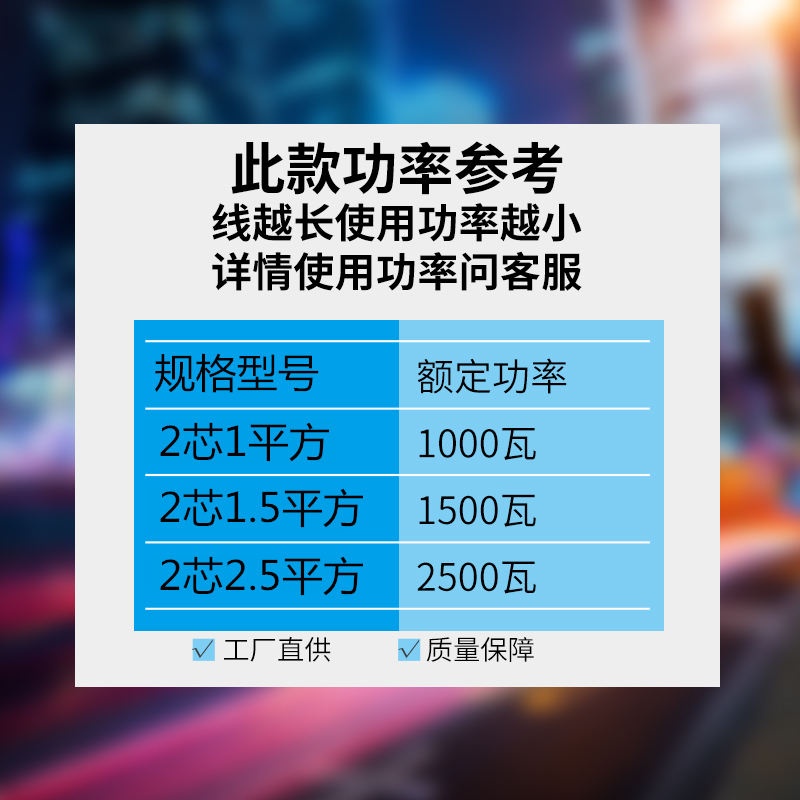 电线家用电源线RV.消防花线u电动车充平线灯头双绞线2芯1S52.5电. - 图0