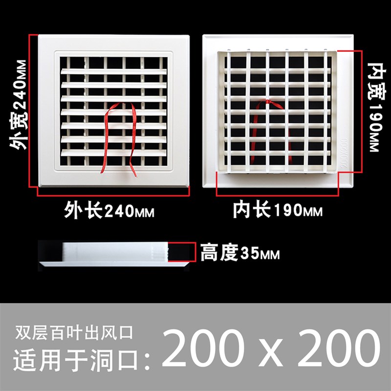 中央空调出风口百叶格栅风管机回风口定制加长新风进送风通排风口