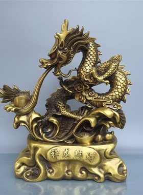 纯铜龙摆件铜双龙戏珠祥龙呈瑞双龙献宝居家客厅办公室装饰礼现货
