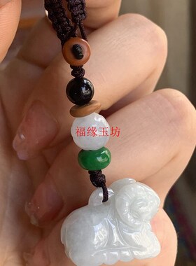 工厂销天然老坑翡翠a货生肖羊手机链立体羊挂件洋T洋如意绿色羊吊