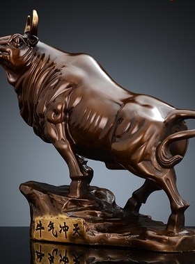 铜牛摆件牛气冲天生肖丑牛金牛大扭转乾坤家居店铺办公室装饰送礼