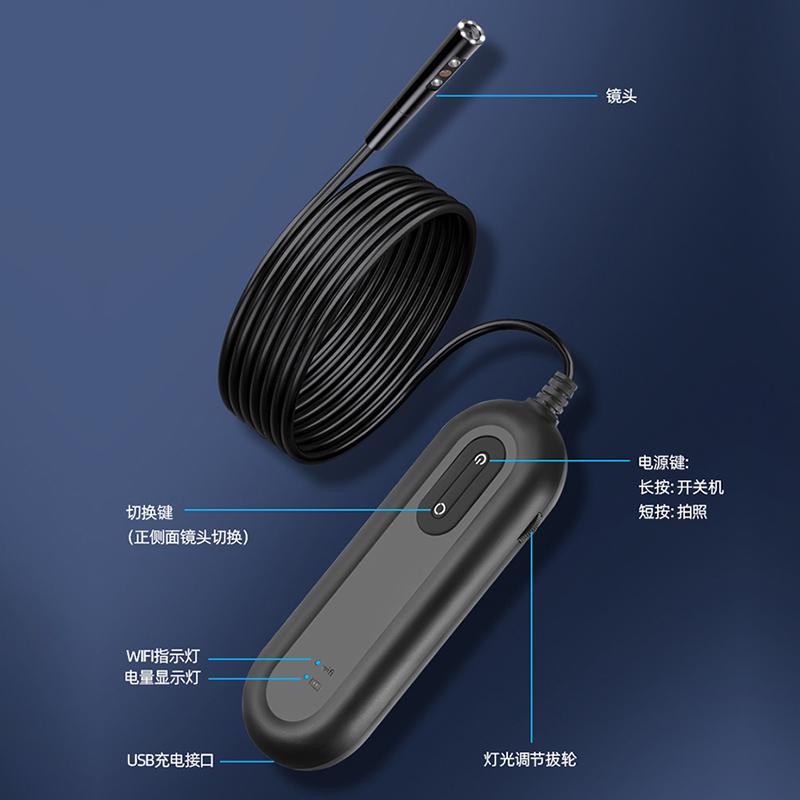 双镜头高清内窥镜摄像头手机工业管道转弯检测开锁汽车发动机汽修