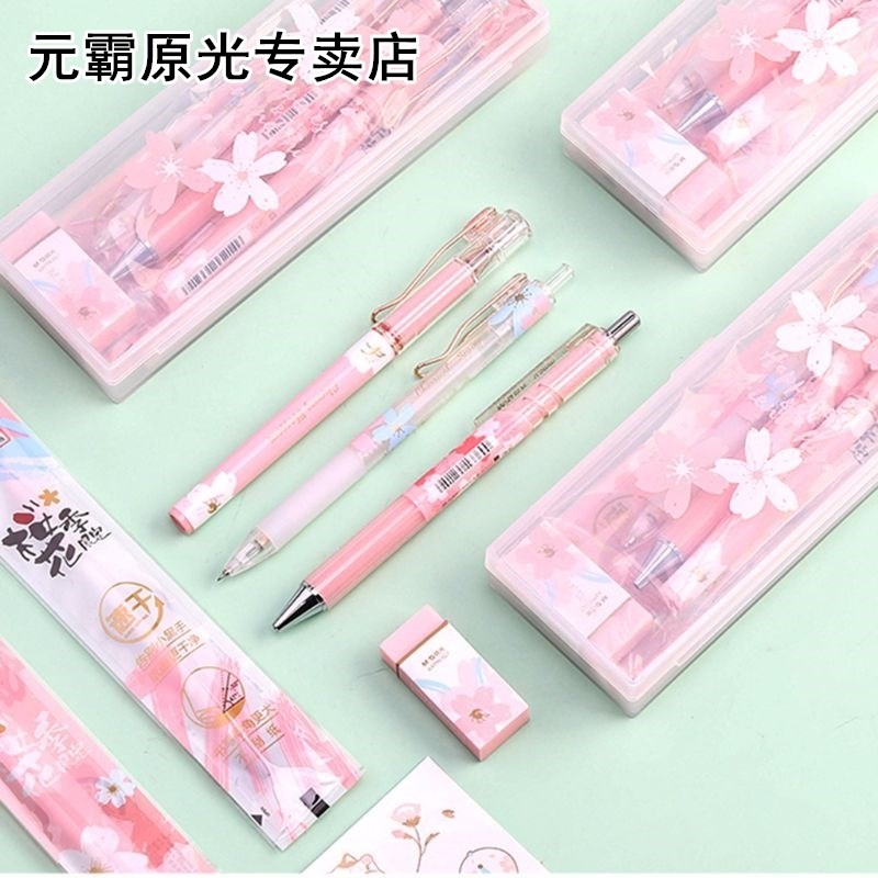 High Quality 1 Set Cherry Blossoms Ice Gel Pen Eraser Sticke - 图1
