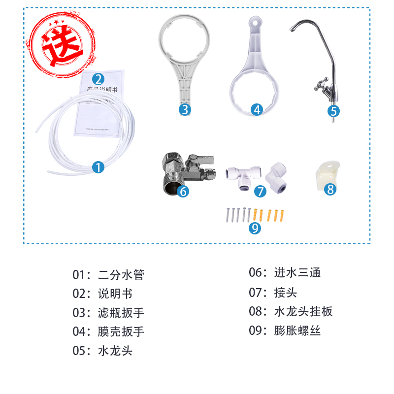 推荐五级家用厨房自来水净水器直饮机ro反渗透过滤器去水垢水锈纯