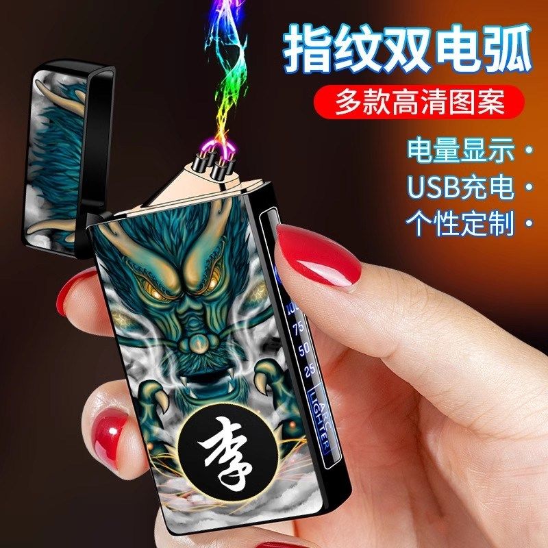 生日礼物b男生款送男士给老公男友朋友实用惊喜适合领导中国风走