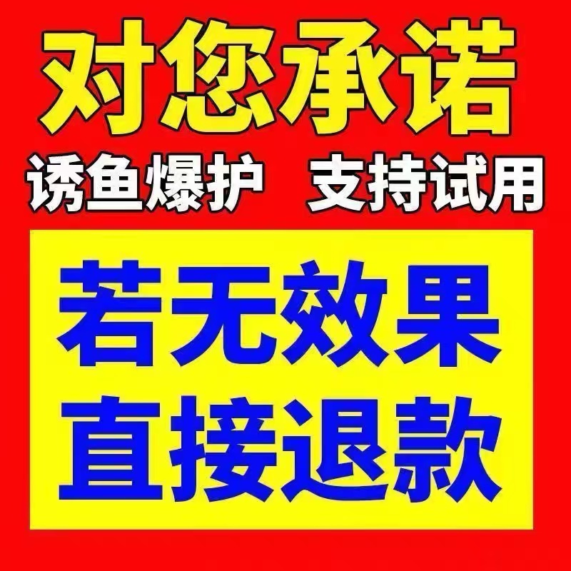 【一包搞定】鱼饵秋冬季饵料冬钓鲤鱼鲫鱼鲶鱼大板鲫专用面筋饵料