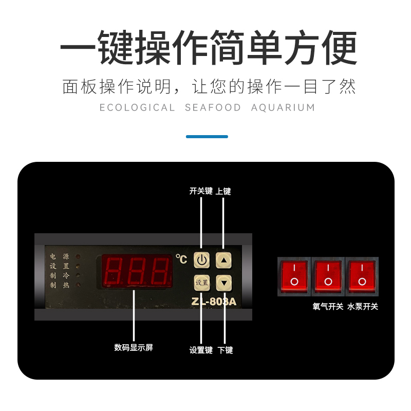 移动海鲜池商用恒温静音制冷机贝类水产超市酒店饭店卖鱼专用鱼缸 - 图1