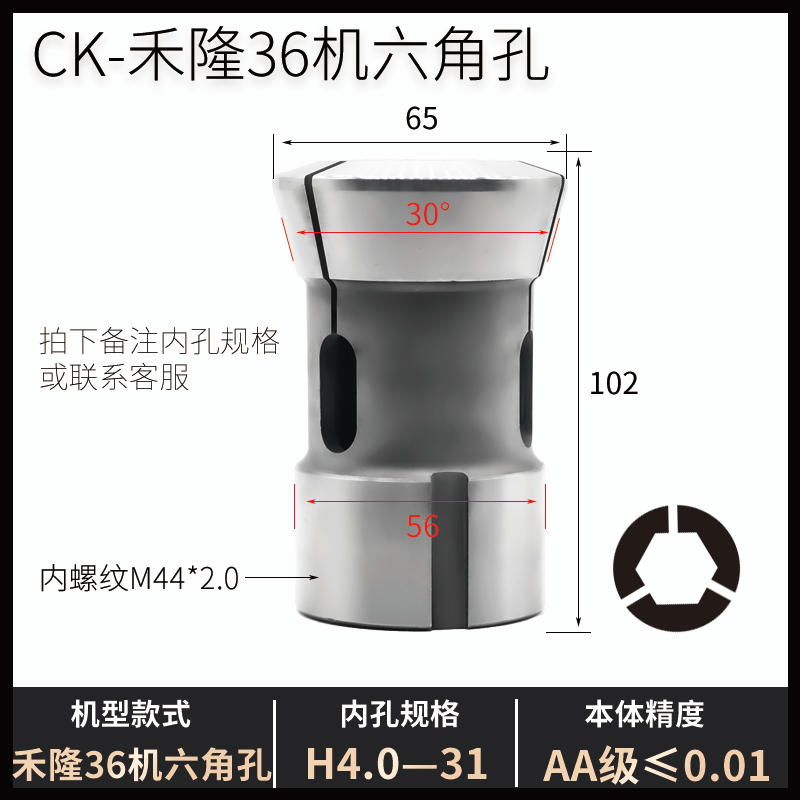 数控车床夹头主轴弹夹46/423ND/640型高精C6C筒簧钢定做圆 - 图3