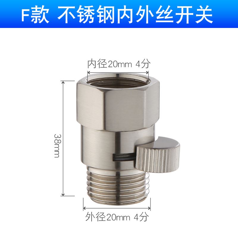 全铜双内外丝角阀淋浴喷头v软管4分调节止水直通阀门花洒快捷 - 图1