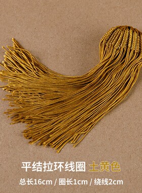 拉环线圈环扣吊坠o滴溜扣头流苏挂绳配件编织手绳编绳材料