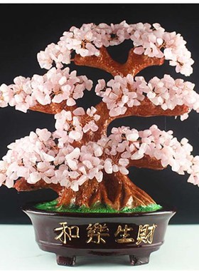 黄水晶办公室酒柜装饰品开业礼品招财摆件摇钱树客厅电视柜发财树