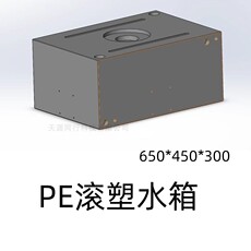 Ведра для мойки 房车pe水箱改装大水箱汽车h300平头房车 qc房车配件清水箱污水箱 Tytxrv