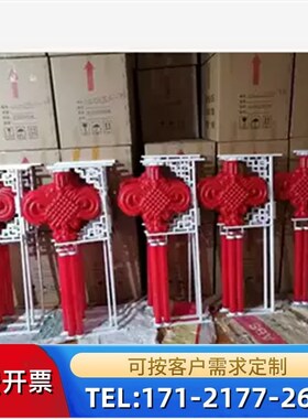 山东中国结LED路灯挂件乡村电线灯杆中国结庭院道路户外发光灯箱