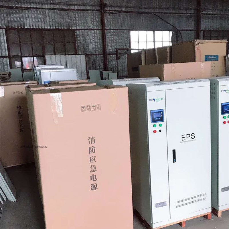 EPS应急电源0.6KW1KW2KW3KW4KW5KW6KW7KW8KW9KW10KW单相照明消防-图2