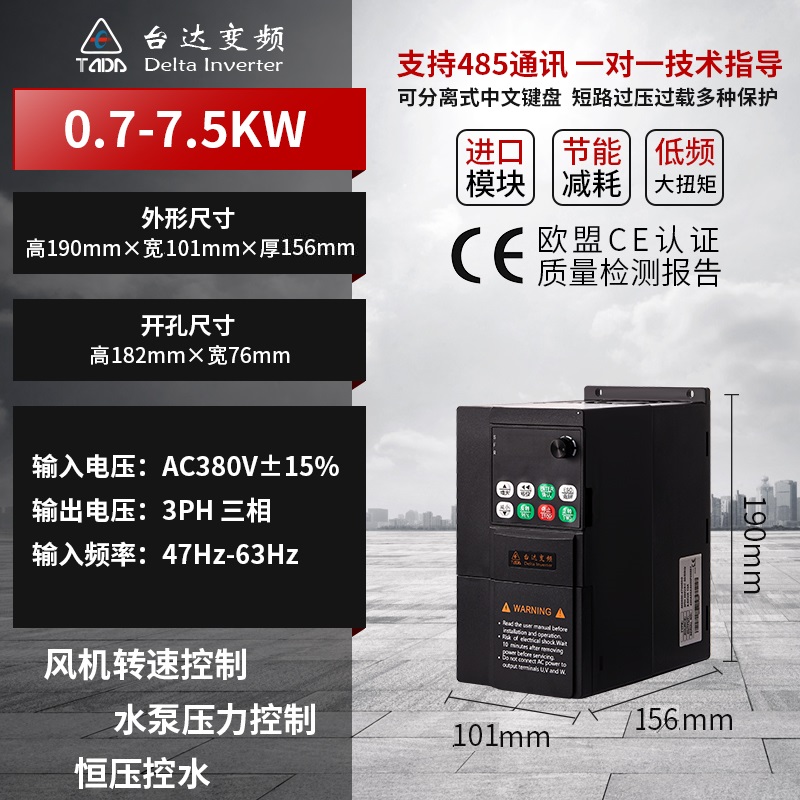 38千0/2.瓦台达变频器7.5W./c18155恒压1.511/2/37K/三4V/风机/相 - 图1