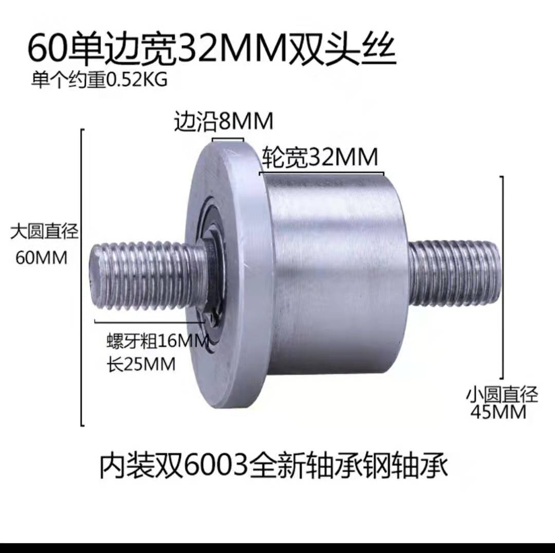 新品56810121416号T型单边轨道轮升降机货梯专用槽钢轮.专用滑轮 - 图0