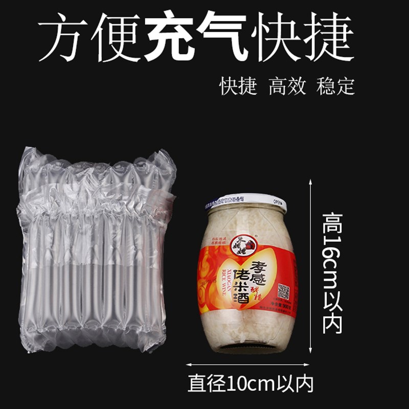 8柱16cm高气柱袋气泡柱气柱卷快递防摔缓冲气泡袋防震充气袋 - 图0