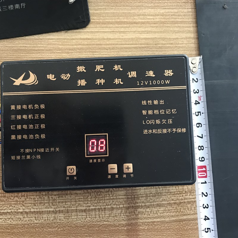 12V1000W大功率调速器 播种施肥用直L流马达控制 低电压保护 - 图0