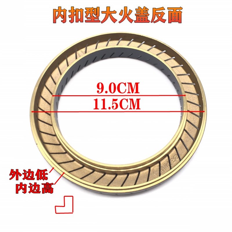 燃气灶火盖Q636B/A QLw530BL Q125B煤气灶配件原厂火盖-图2