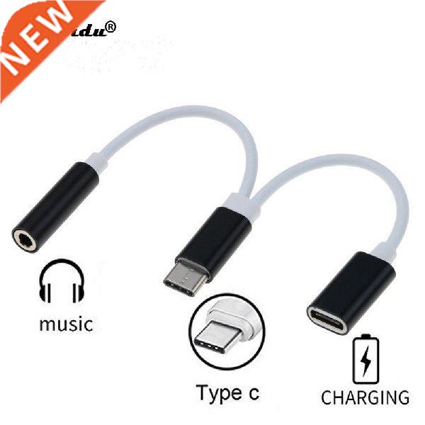 速发kebidu 2 In 1 3.5mm Headphone Jack Type C Male to Female - 图0