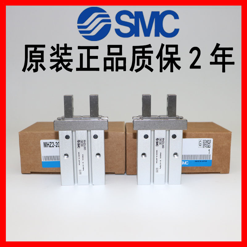 SMC气缸手指MHZL2/MHZ2-6D/10D/16D/20D/25D/32D/40D/D1/D2/DN/D3 - 图0