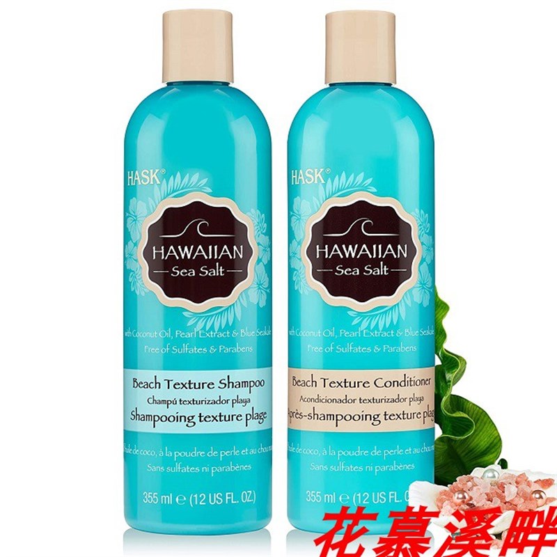 极速HASK Rose Oil & Peach Shampoo + Conditioner Color Protec - 图2