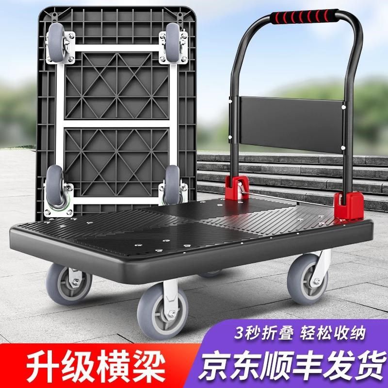 小推车拉货快递超市搬运车便携可折叠静音平板车尼龙平板手推车Y,淘宝优惠券,粉丝福利购,淘宝优惠卷