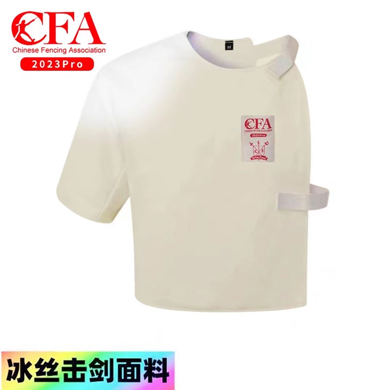 900N冰丝击剑比赛服新规标准成人儿童保I护服套装剑协CFA认证品牌-图2