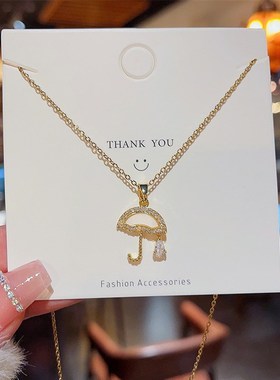 钛钢锆石小雨伞吊坠项q链时尚感气质甜酷风锁骨链优雅百搭潮流项