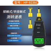 New Pint Rev Gauge speed measurement infrared instrument Non-contact motor J counter Number of display contact Revolutions Speed Meters