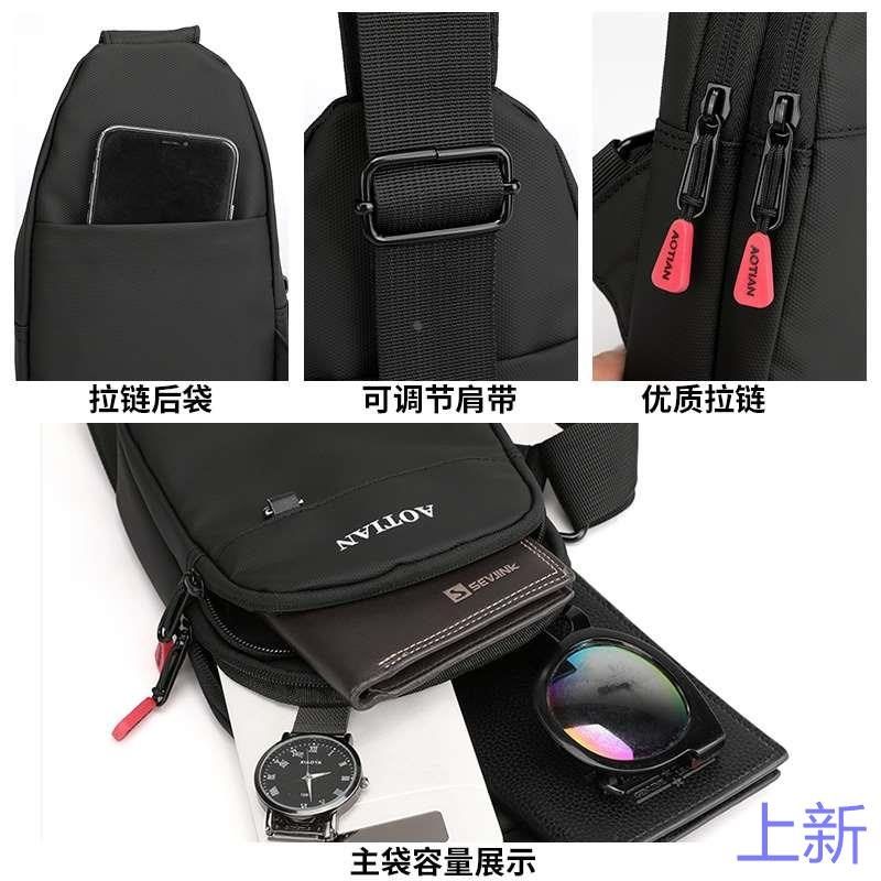 男胸包2024新款男包牛津休闲布男士胸前包户外大容量单肩斜挎新款,淘宝优惠券,粉丝福利购,淘宝优惠卷