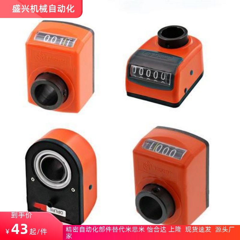 DPNR2/DPNR3/DPNR4/5/6-CSE6/CSE8/CSE10/CSE12位置显示器 指示器 - 图2