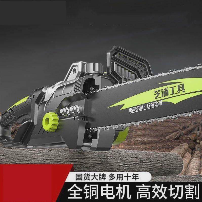 充电电锯木工电锯伐木锯家用小型手持电链锯切割锯手提电锯链,淘宝优惠券,粉丝福利购,淘宝优惠卷