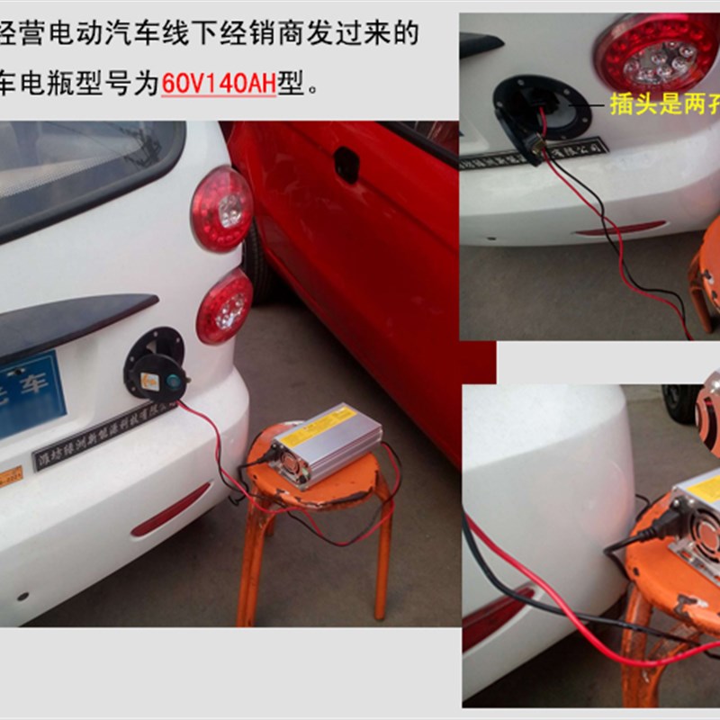 电动三轮车充电器24V36V48V60CV72V拉货载客水电瓶电池电动三轮车 - 图0