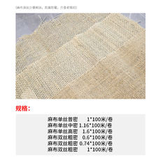 Burlap мешок 速发奕澜复古粗麻布料加厚黄麻桌布窗帘手工装n饰老粗布麻袋布yl5